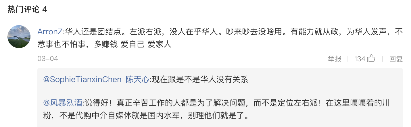 刚刚!特朗普威胁对中国加征50%的新关税!网友:很怀疑川普这届的任务之一就是要制造一场衰退!